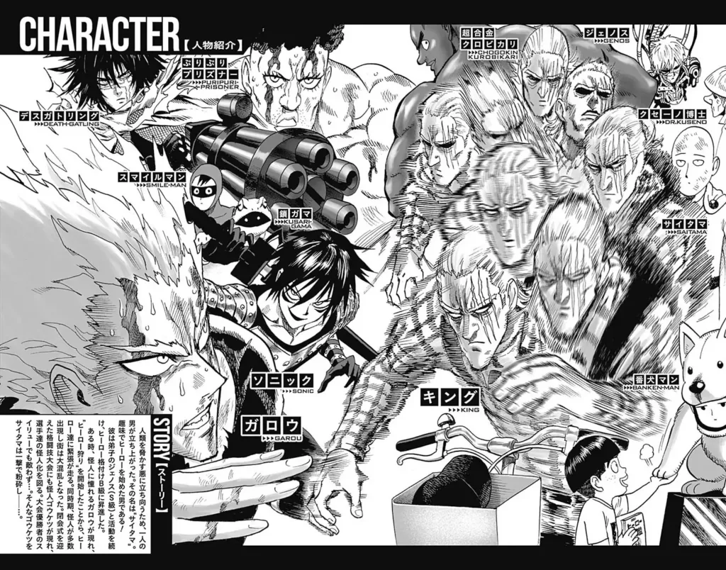One Punch Man Chapter 80.5 | Read Full Online Manga 5 one punch man ch80.5 page05